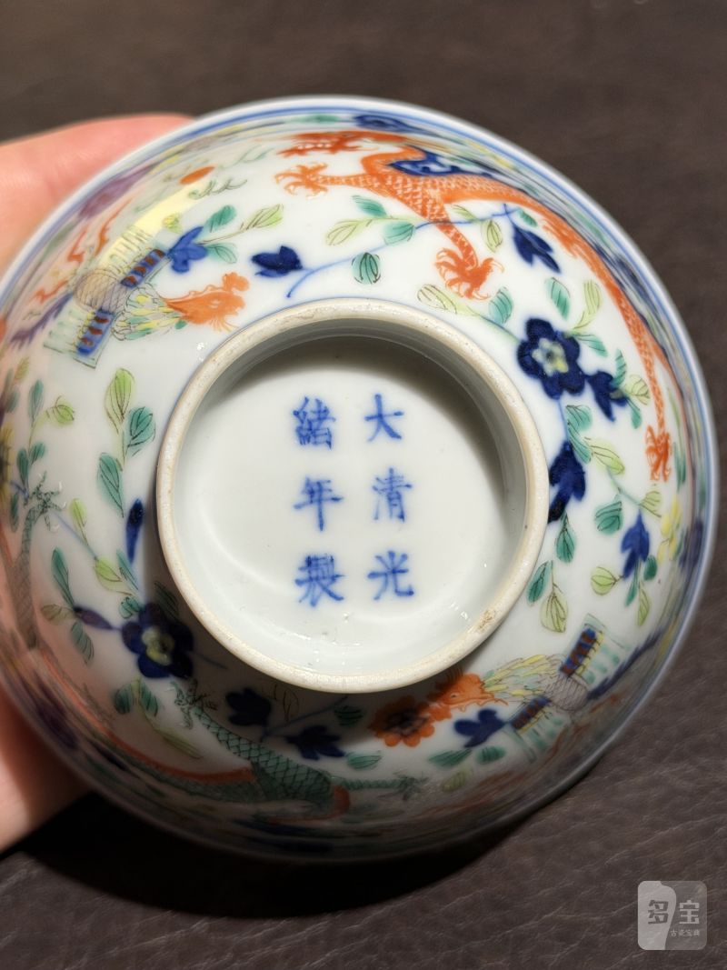 清光绪 青花五彩龙凤纹茶圆一对 - 图26